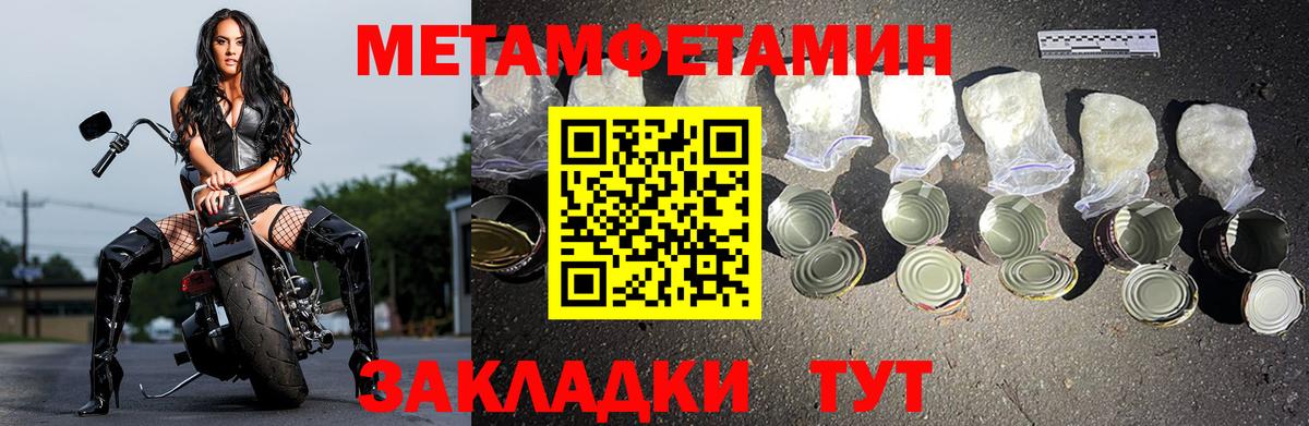АМФ VHQ  АМФЕТАМИН  Рязань  Вход с VPN 