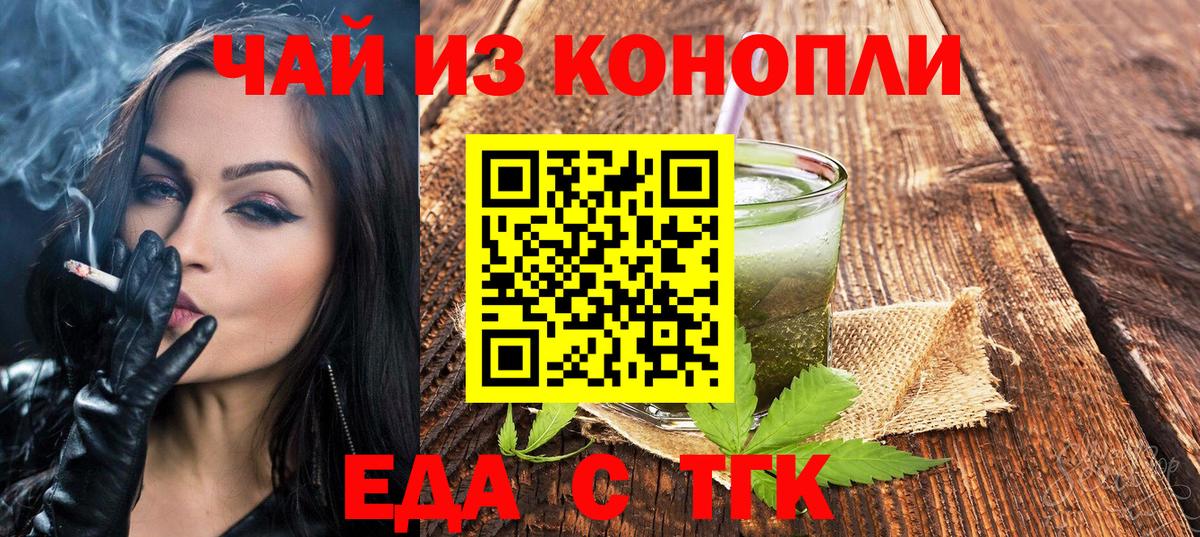 Canna-Cookies марихуана  Вход с VPN  Рязань 