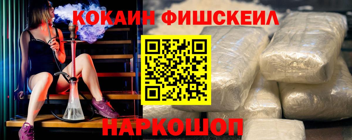 Кокаин VHQ Рязань