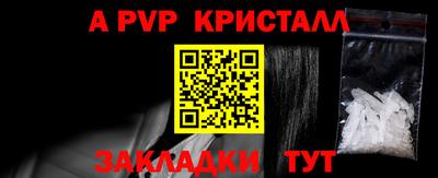 apvp Бугуруслан