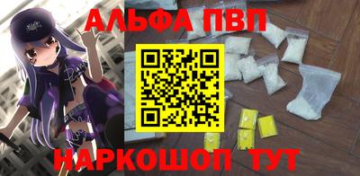 apvp Бугуруслан