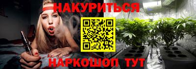 синтетический гашиш Бузулук
