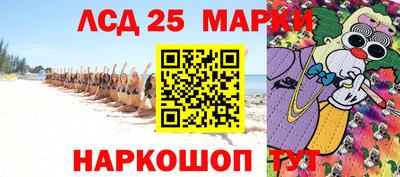 стафф Будённовск