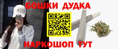 синтетический гашиш Бузулук