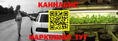 синтетический гашиш Бузулук