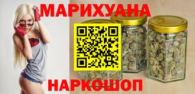 синтетический гашиш Бузулук
