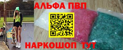 apvp Бугуруслан