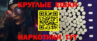 синтетический гашиш Бузулук