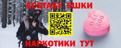 синтетический гашиш Бузулук