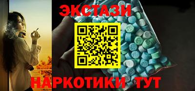 синтетический гашиш Бузулук