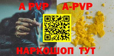 apvp Бугуруслан