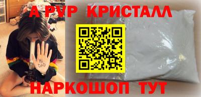 стафф Будённовск