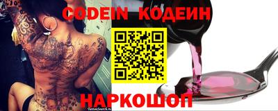 стафф Будённовск