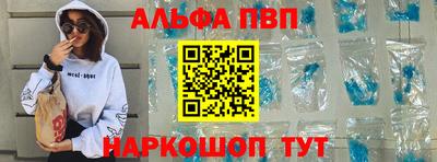 apvp Бугуруслан