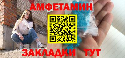 синтетический гашиш Бузулук