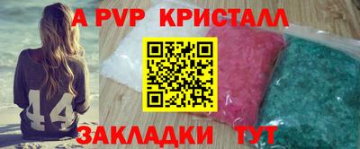 apvp Бугуруслан
