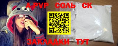 стафф Будённовск