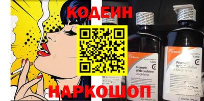 spice Рузаевка