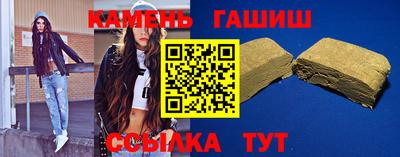 синтетический гашиш Бузулук