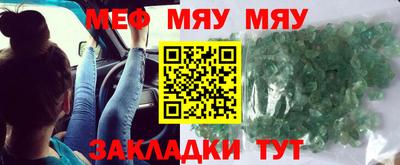 стафф Будённовск