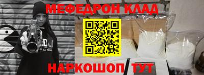 синтетический гашиш Бузулук