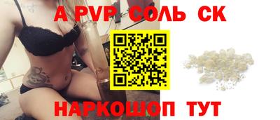 синтетический гашиш Бузулук
