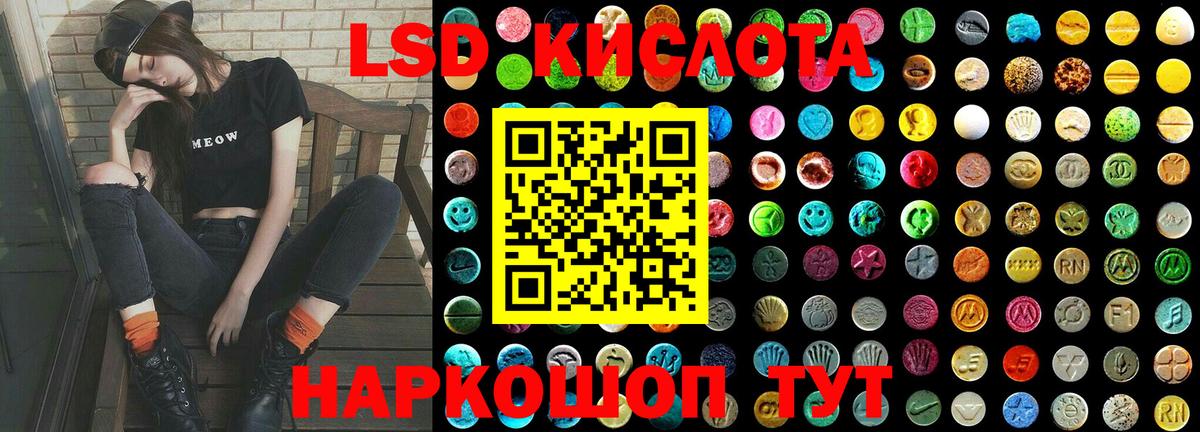 Рязань  Лсд 25 экстази кислота  Вход с VPN 
