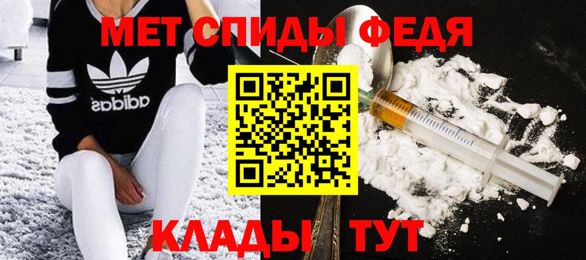 Метамфетамин кристалл  Вход с VPN  Рязань 