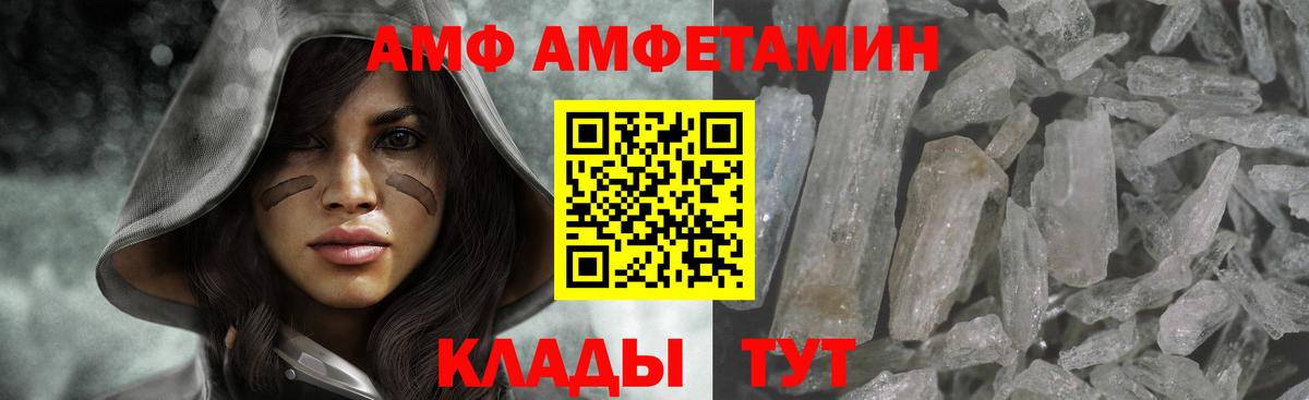 Первитин Methamphetamine Рязань