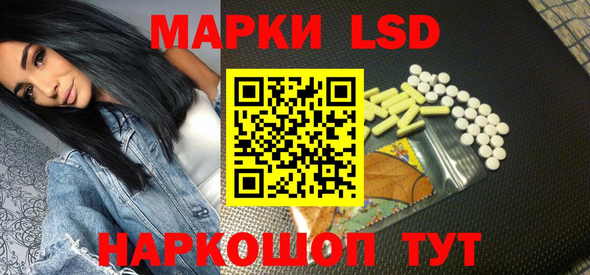 Рязань  Наркотические марки 1,5мг  Вход с VPN  Наркотические марки  Наркотические марки 1,5мг 