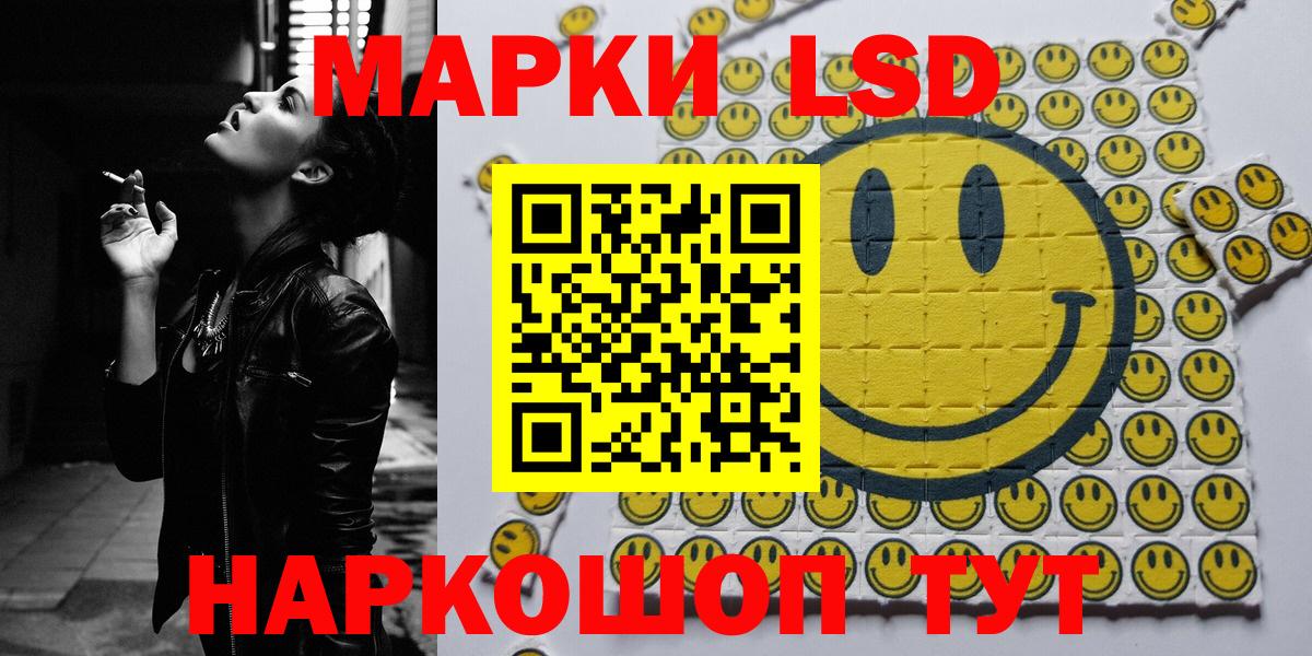 Марки N-bome 1500мкг Рязань