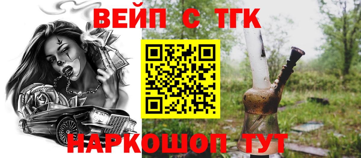 Бошки Шишки  Кокаин  Рязань  Альфа ПВП СК кристаллы  Купить наркоту  Мефедрон   Вход с VPN  ГАШ 
