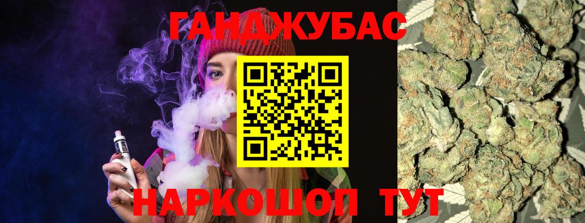 Рязань  Бошки Шишки семена  Вход с VPN  Бошки марихуана тримм  Марихуана MAZAR 
